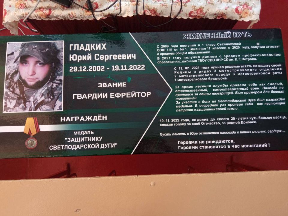 Маме Героя - присвоена награда Маме Героя - присвоена награда