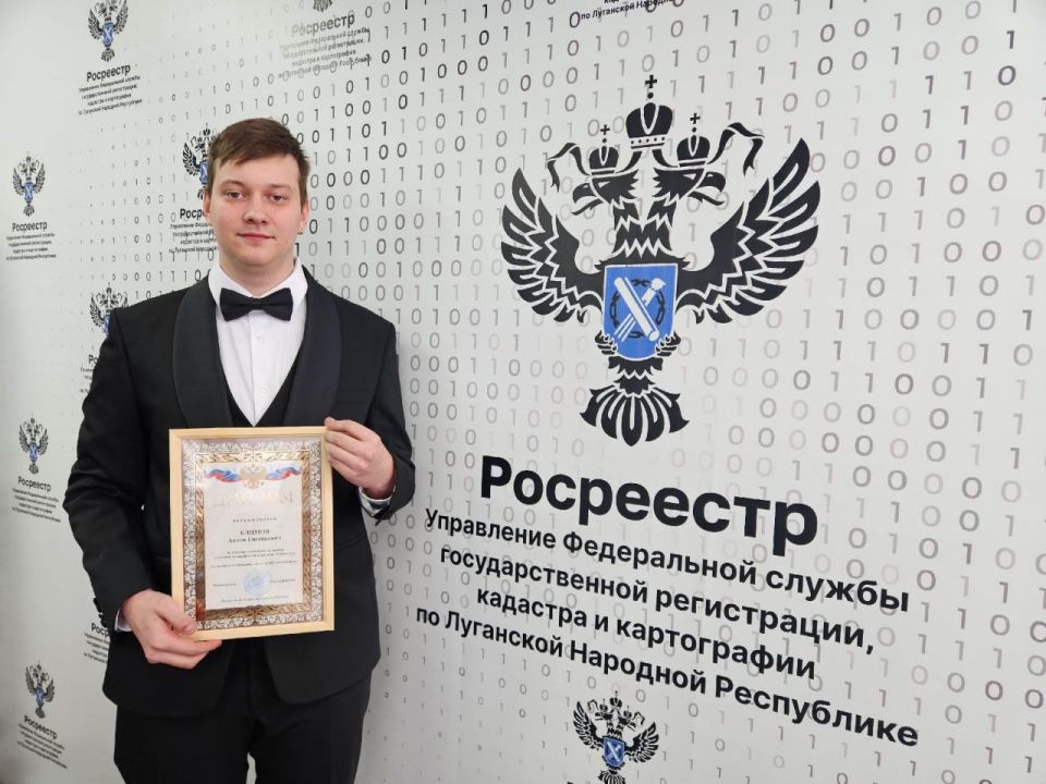 Сотрудник регионального Росреестра — призёр конкурса «Лучший по профессии в системе Росреестра» Сотрудник регионального Росреестра — призёр конкурса «Лучший по профессии в системе Росреестра»