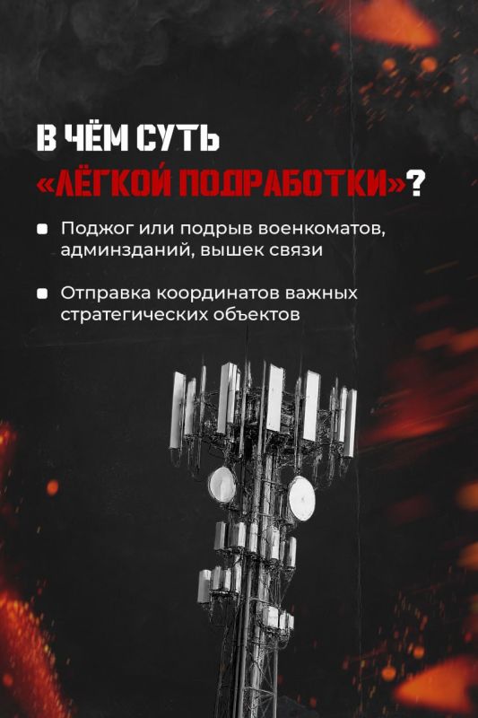Не поддавайтесь «лёгкой работе»! Не поддавайтесь «лёгкой работе»!