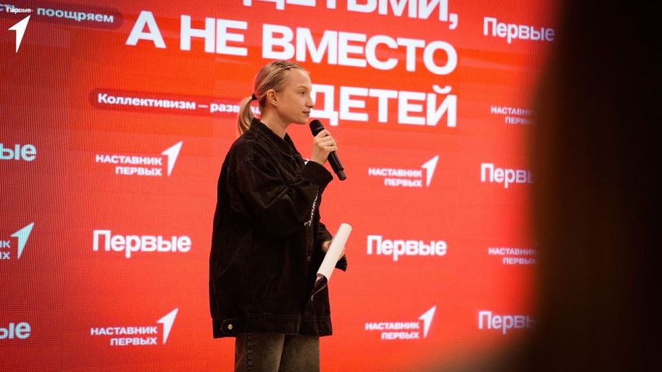 Ровеньковские советники директора приняли участие в церемонии посвящения в наставники Движения Первых Ровеньковские советники директора приняли участие в церемонии посвящения в наставники Движения Первых