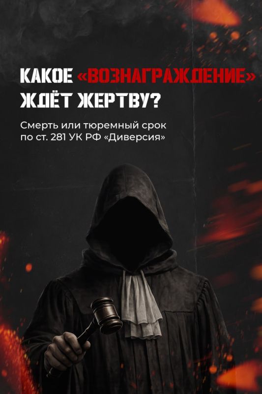 Не поддавайтесь «лёгкой работе»! Не поддавайтесь «лёгкой работе»!