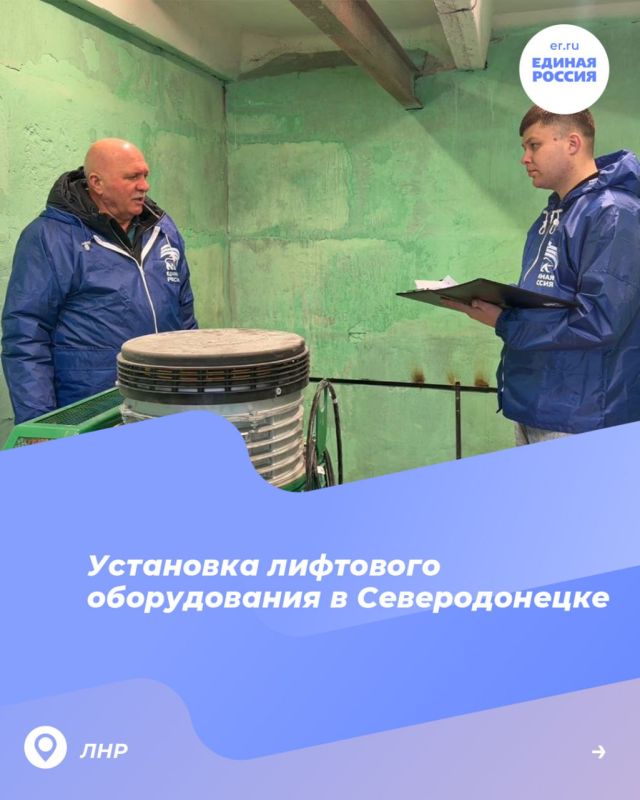 Народная программа в действии: В ЛНР продолжается восстановление социальных объектов Народная программа в действии: В ЛНР продолжается восстановление социальных объектов