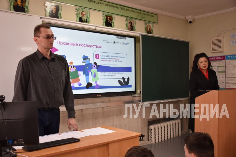 В Ровеньках для школьников прошел «Цифровой ликбез» В Ровеньках для школьников прошел «Цифровой ликбез»