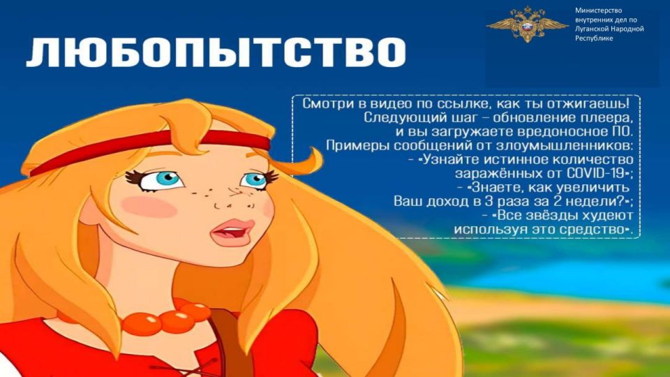 ОМВД России "Брянковский" информирует: ОМВД России "Брянковский" информирует: