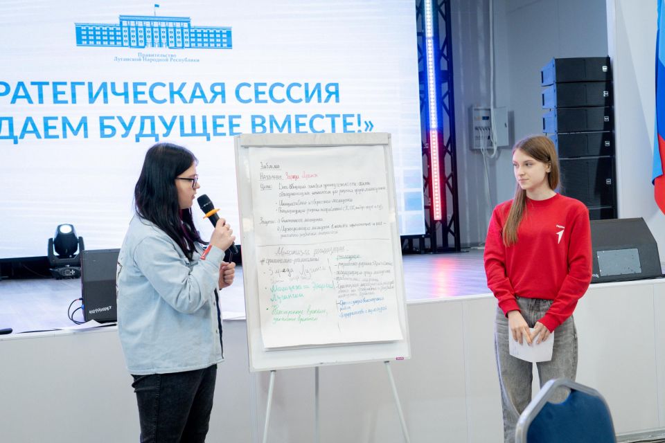 Михаил Голубович: Принял участие в стратегической сессии для нашей молодёжи Михаил Голубович: Принял участие в стратегической сессии для нашей молодёжи