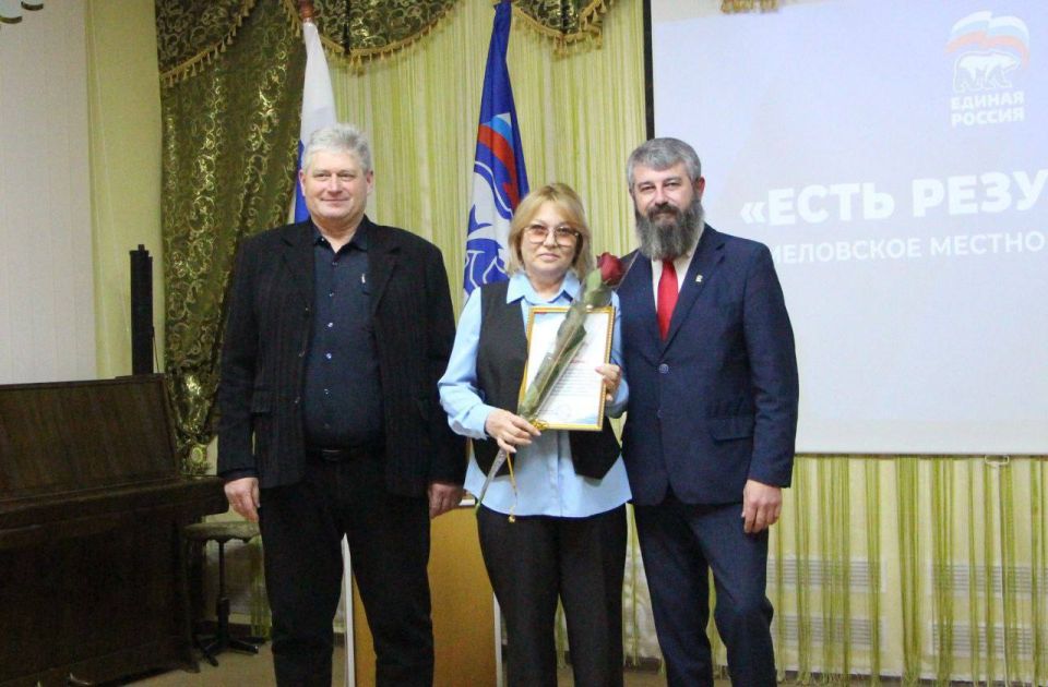 Олег Савченко: После обсуждения итогов Регионального отчетного форума, в преддверии Международного женского дня, вручил активисткам партии "Единая Россия" благодарности за активное содействие в реализации Народной Программы... Олег Савченко: После обсуждения итогов Регионального отчетного форума, в преддверии Международного женского дня, вручил активисткам партии "Единая Россия" благодарности за активное содействие в реализации Народной Программы...
