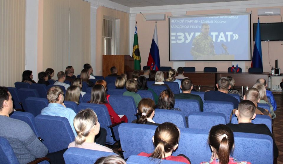 "Есть результат": Белокуракинский округ обсудил итоги Народной программы "Единой России" "Есть результат": Белокуракинский округ обсудил итоги Народной программы "Единой России"