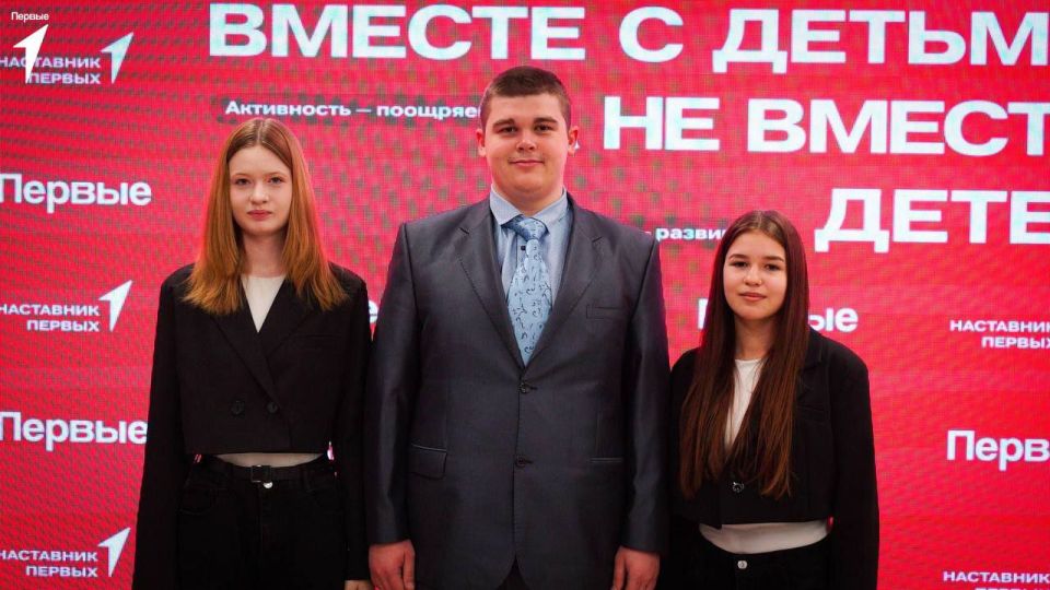 Ровеньковские советники директора приняли участие в церемонии посвящения в наставники Движения Первых Ровеньковские советники директора приняли участие в церемонии посвящения в наставники Движения Первых