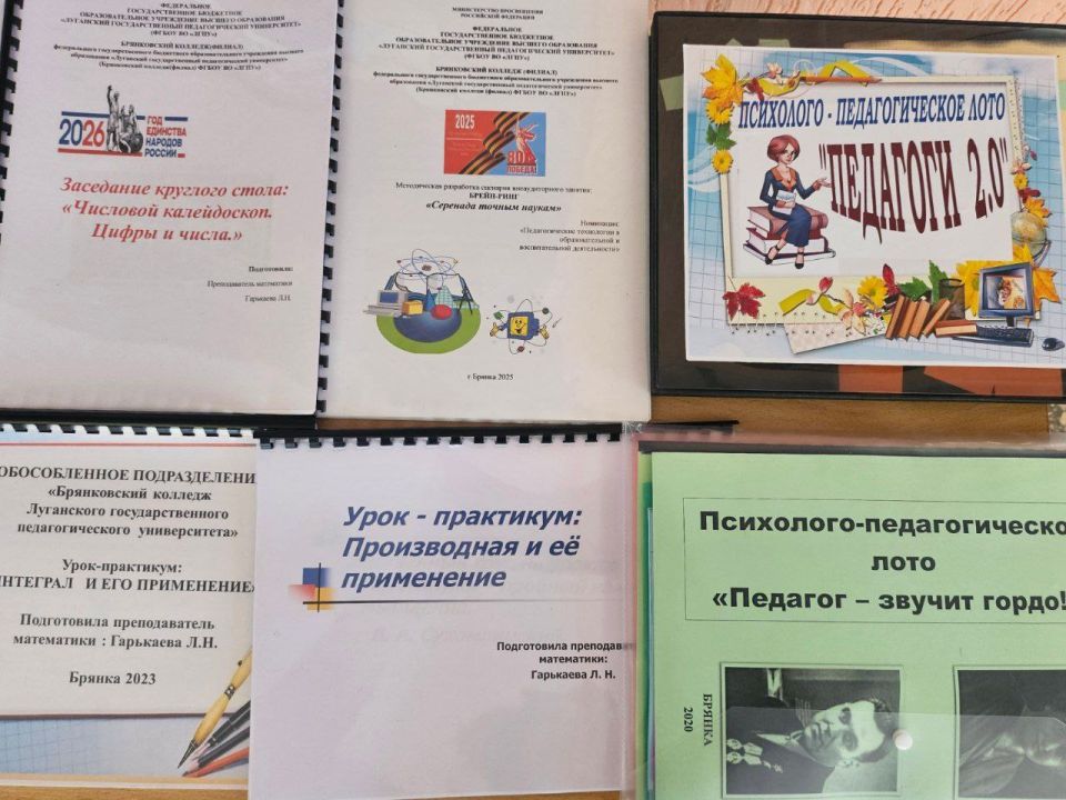 «Наставничество без границ»: в Брянке состоялся методический марафон проекта «Выбирай своё» «Наставничество без границ»: в Брянке состоялся методический марафон проекта «Выбирай своё»