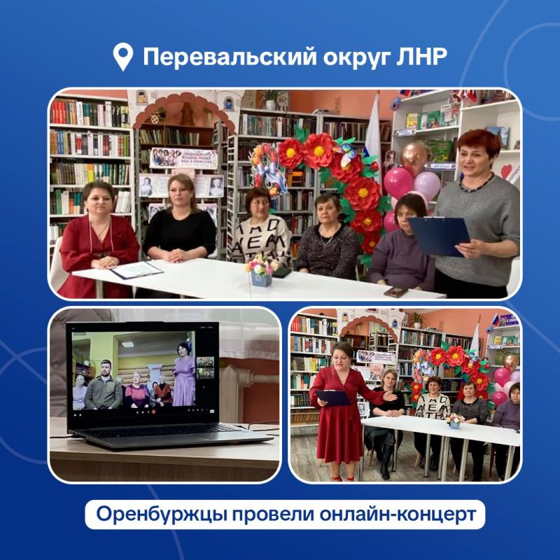 Сотрудники Централизованной библиотечной системы Матвеевского района региона-шефа организовали праздничную программу «О, женщина.. ведь нет тебя прекрасней!», посвящённую 8 Марта Сотрудники Централизованной библиотечной системы Матвеевского района региона-шефа организовали праздничную программу «О, женщина.. ведь нет тебя прекрасней!», посвящённую 8 Марта