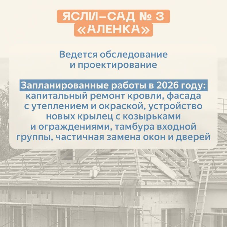 Красноярский край продолжает восстановительные работы образовательных учреждений в Свердловском округе ЛНР Красноярский край продолжает восстановительные работы образовательных учреждений в Свердловском округе ЛНР