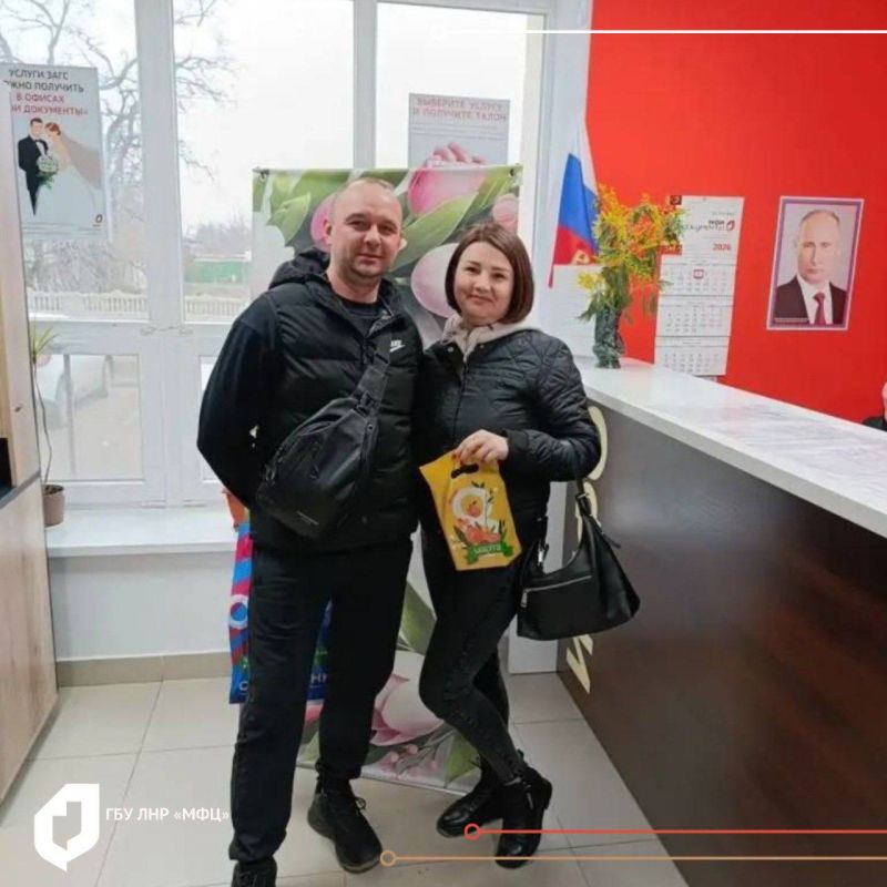 Поздравляют сегодня и прекрасную половину посетителей Краснодонского офиса МФЦ Поздравляют сегодня и прекрасную половину посетителей Краснодонского офиса МФЦ