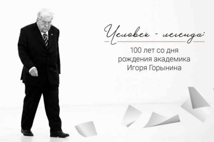 � ������������ �������� ���������� ������, ����������� ����� ��������