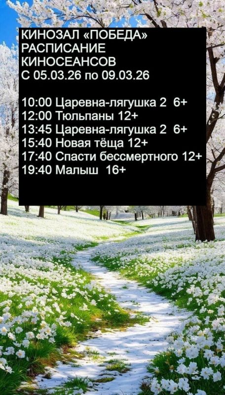 Если вы ещё не решили, как провести выходные, предлагаем отличную идею — сходить в кино! Если вы ещё не решили, как провести выходные, предлагаем отличную идею — сходить в кино!