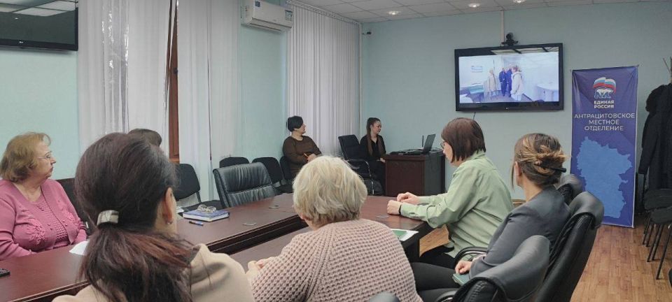 В Антраците прошли общественные обсуждения итогов Регионального отчётного форума «Есть результат» по реализации Народной программы Всероссийской политической партии «Единая Россия» в Луганской Народной Республике В Антраците прошли общественные обсуждения итогов Регионального отчётного форума «Есть результат» по реализации Народной программы Всероссийской политической партии «Единая Россия» в Луганской Народной Республике