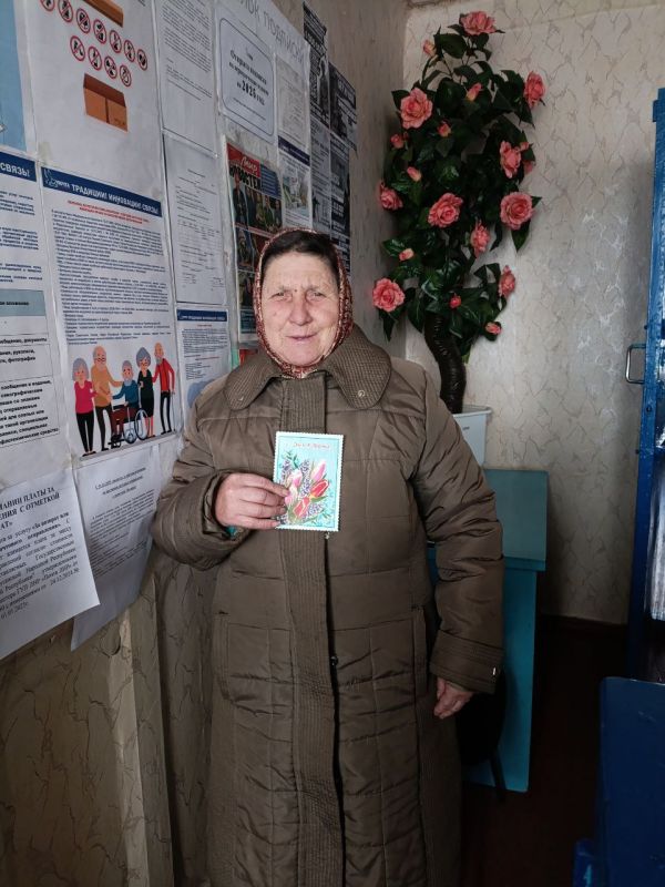 В отделении почтовой связи ЦПС 3 (Антрацит) в селе Ребриково продолжают радовать наших женщин-клиентов открытками с наступающим Международным женским днем! В отделении почтовой связи ЦПС 3 (Антрацит) в селе Ребриково продолжают радовать наших женщин-клиентов открытками с наступающим Международным женским днем!