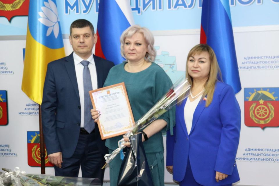 В Администрации Антрацитовского муниципального округа в преддверии Международного женского дня состоялось торжественное награждение женщин, чей труд и инициативы играют ключевую роль в развитии всех сфер жизни территории В Администрации Антрацитовского муниципального округа в преддверии Международного женского дня состоялось торжественное награждение женщин, чей труд и инициативы играют ключевую роль в развитии всех сфер жизни территории