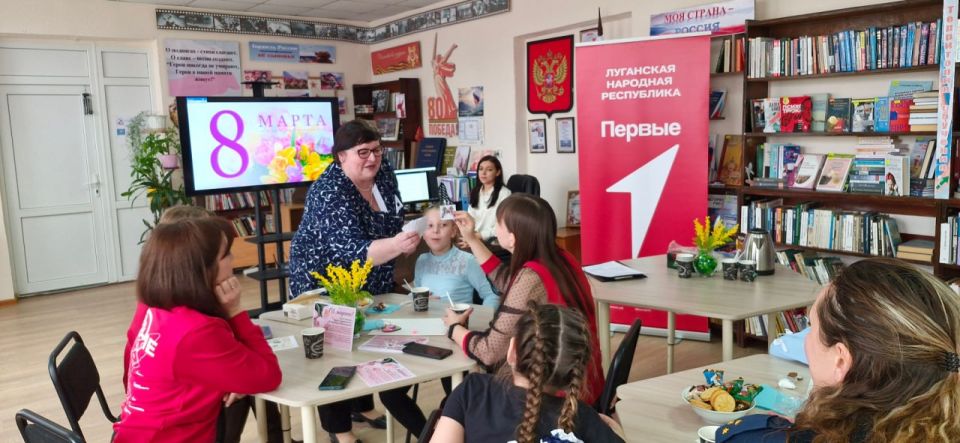 Весеннее тепло и семейные улыбки: в Славяносербской библиотеке отметили Международный женский день Весеннее тепло и семейные улыбки: в Славяносербской библиотеке отметили Международный женский день