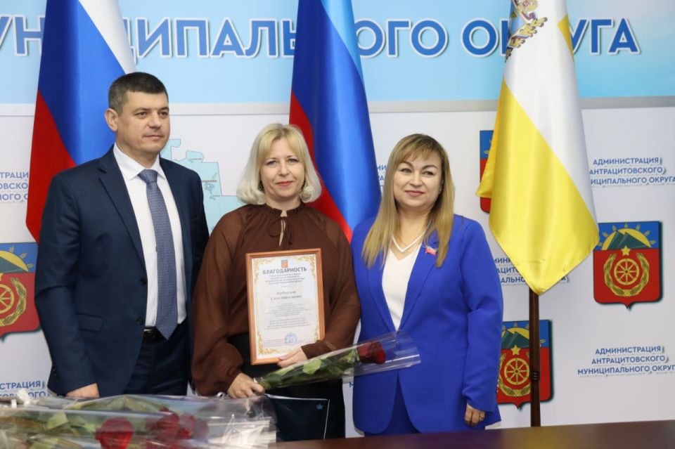 В Администрации Антрацитовского муниципального округа в преддверии Международного женского дня состоялось торжественное награждение женщин, чей труд и инициативы играют ключевую роль в развитии всех сфер жизни территории В Администрации Антрацитовского муниципального округа в преддверии Международного женского дня состоялось торжественное награждение женщин, чей труд и инициативы играют ключевую роль в развитии всех сфер жизни территории