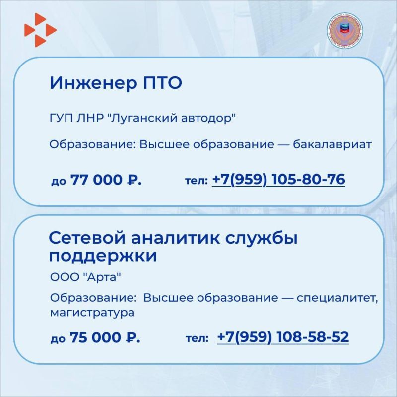 В базе РЦЗН по состоянию представлены порядка 13 тыс В базе РЦЗН по состоянию представлены порядка 13 тыс