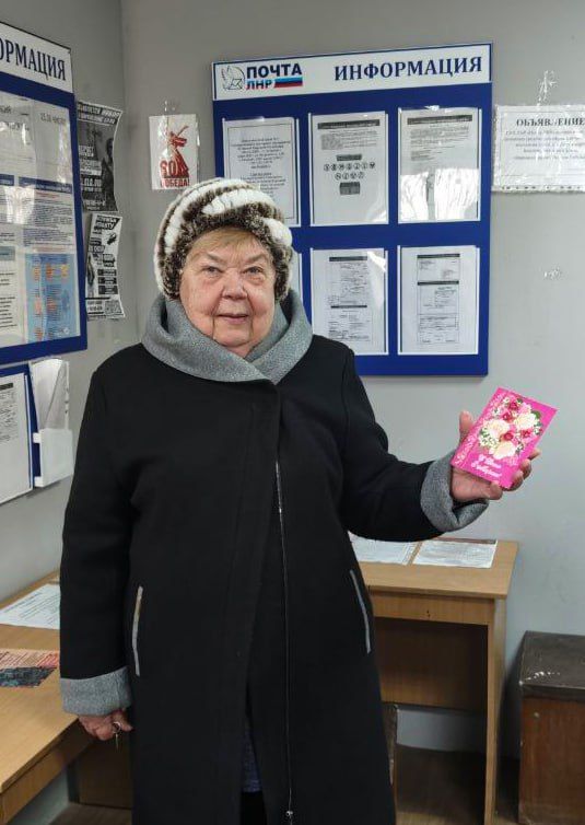 В разных уголках края в отделениях почтовой связи ЦПС Антрацит продолжают радовать женщин поздравительными открытками к 8 марта! В разных уголках края в отделениях почтовой связи ЦПС Антрацит продолжают радовать женщин поздравительными открытками к 8 марта!