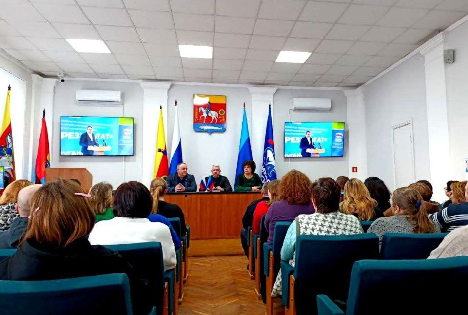 В Новоайдарском округе прошли общественные обсуждения итогов Регионального отчетного форума по реализации Народной программы Всероссийской политической партии «Единая Россия» в Луганской Народной Республике «Есть результат» В Новоайдарском округе прошли общественные обсуждения итогов Регионального отчетного форума по реализации Народной программы Всероссийской политической партии «Единая Россия» в Луганской Народной Республике «Есть результат»