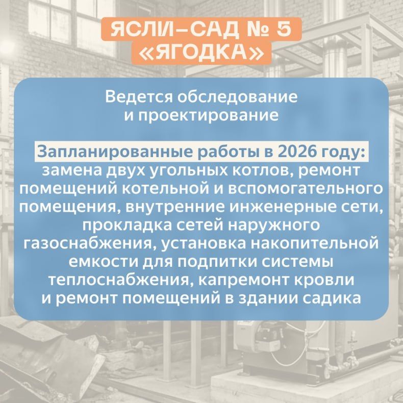 Красноярский край продолжает восстановительные работы образовательных учреждений в Свердловском округе ЛНР Красноярский край продолжает восстановительные работы образовательных учреждений в Свердловском округе ЛНР