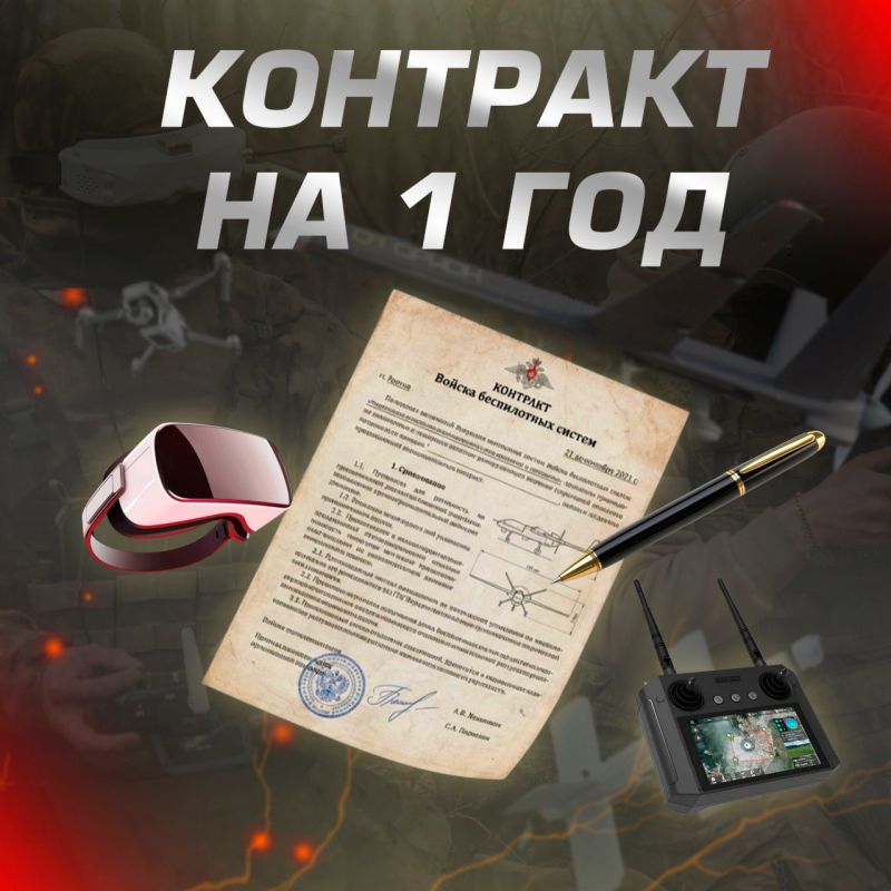 Стань тем, кто меняет правила игры в небе! Стань тем, кто меняет правила игры в небе!
