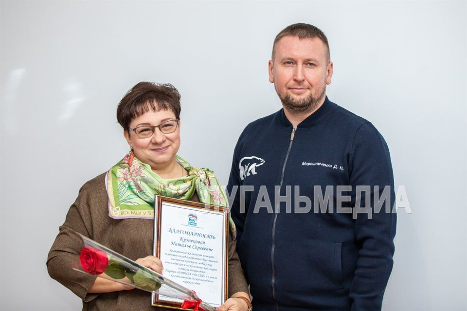 В преддверии главного весеннего праздника Председатель Народного Совета ЛНР Денис Мирошниченко встретился с женщинами – региональными руководителями некоммерческих организаций В преддверии главного весеннего праздника Председатель Народного Совета ЛНР Денис Мирошниченко встретился с женщинами – региональными руководителями некоммерческих организаций
