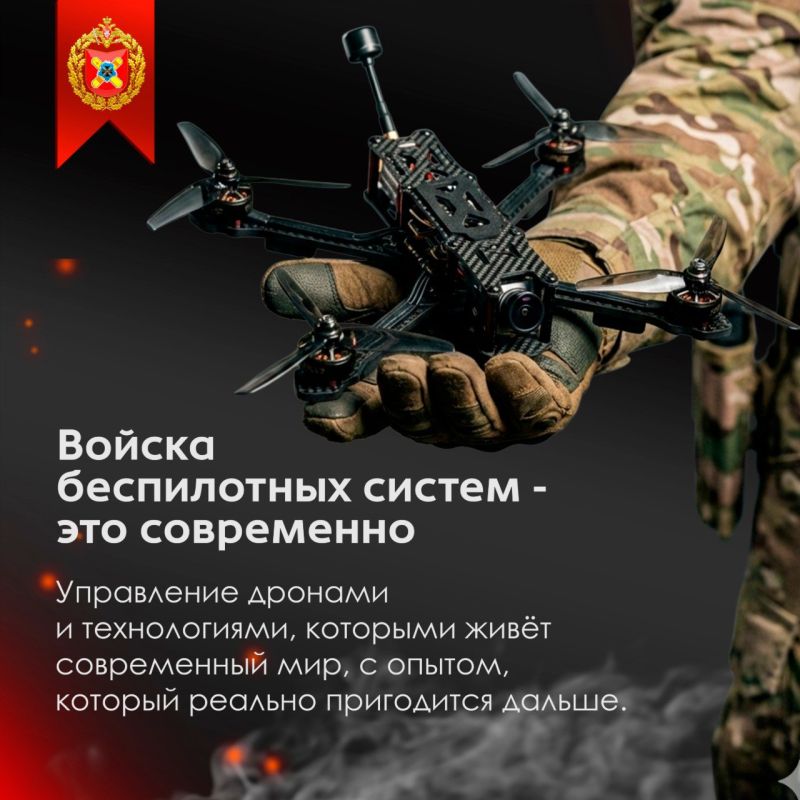 Стань тем, кто меняет правила игры в небе! Стань тем, кто меняет правила игры в небе!