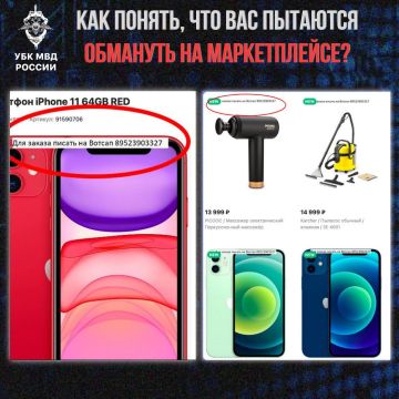 ��� ��� ����� �������� �� ���������� �������������