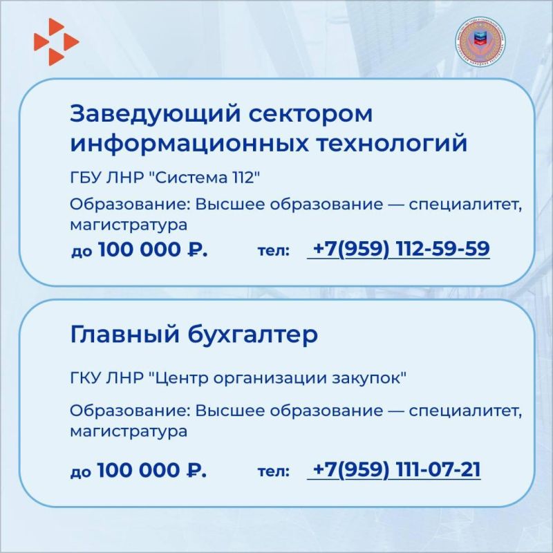 В базе РЦЗН по состоянию представлены порядка 13 тыс В базе РЦЗН по состоянию представлены порядка 13 тыс