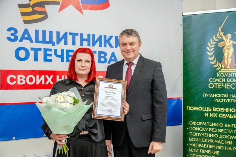 Глава ЛНР встретился с представительницами регионального штаба КСВО Глава ЛНР встретился с представительницами регионального штаба КСВО