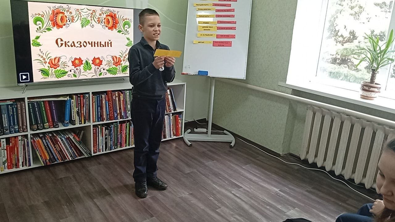 В Лутугинской Районной библиотеке для детей прошла игровая программа для учащихся Лутугинской средней школы №1 В Лутугинской Районной библиотеке для детей прошла игровая программа для учащихся Лутугинской средней школы №1