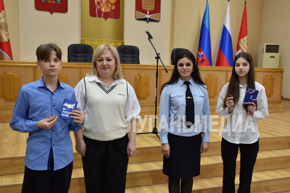 В большом зале Администрации Алчевска состоялась традиционная торжественная церемония вручения первых паспортов активистам «Движения Первых» В большом зале Администрации Алчевска состоялась традиционная торжественная церемония вручения первых паспортов активистам «Движения Первых»