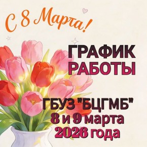 ������ ���������� � ������ ���� ������� ��� � ����������� ���!