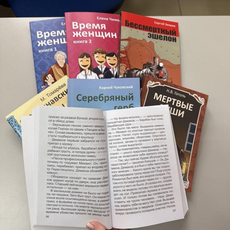 Андрей Губарев: Новые поступления книг для Первомайска! Андрей Губарев: Новые поступления книг для Первомайска!
