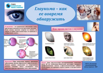 �������, 6 �����, ���������� ��������� ���� ������ � ���������