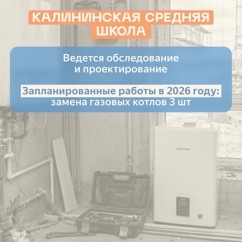Красноярский край продолжает восстановительные работы образовательных учреждений в Свердловском округе ЛНР Красноярский край продолжает восстановительные работы образовательных учреждений в Свердловском округе ЛНР