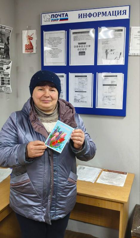 В разных уголках края в отделениях почтовой связи ЦПС Антрацит продолжают радовать женщин поздравительными открытками к 8 марта! В разных уголках края в отделениях почтовой связи ЦПС Антрацит продолжают радовать женщин поздравительными открытками к 8 марта!