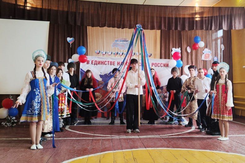 В Ленинской СШ прошло открытие Года единства народов России В Ленинской СШ прошло открытие Года единства народов России