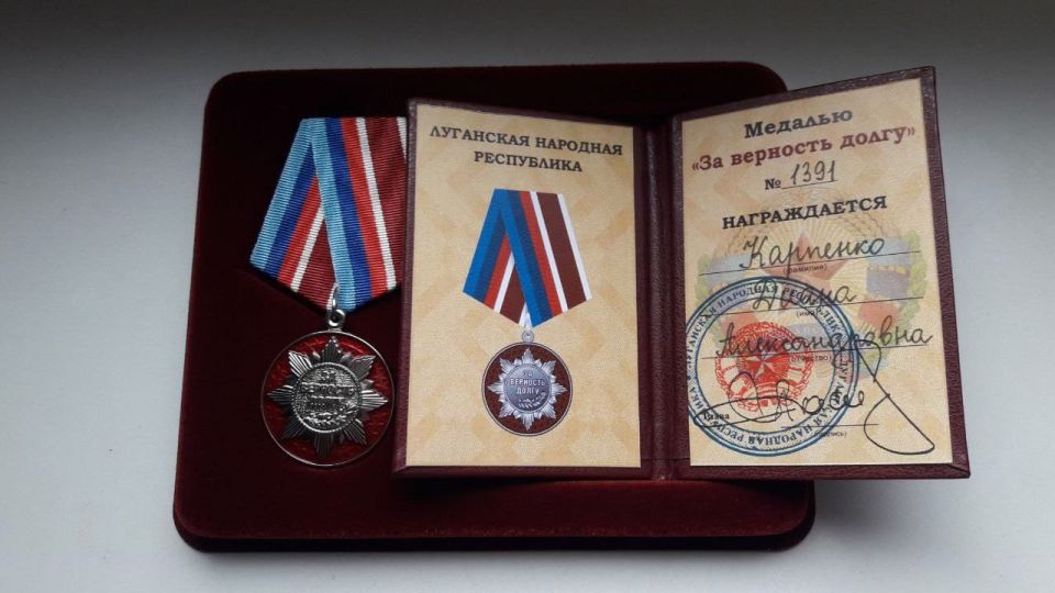 Карпенко Диана Александровна — ведущий специалист — эксперт межмуниципального отдела по городам Стаханову, Первомайску, Кировску и Брянке Управления Росреестра по Луганской Народной Республике Карпенко Диана Александровна — ведущий специалист — эксперт межмуниципального отдела по городам Стаханову, Первомайску, Кировску и Брянке Управления Росреестра по Луганской Народной Республике