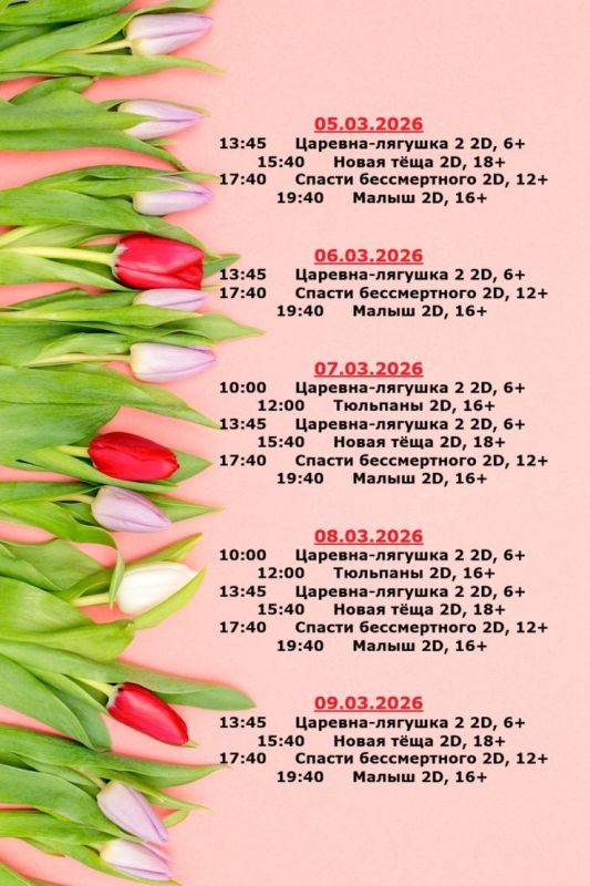 Если вы ещё не решили, как провести выходные, предлагаем отличную идею — сходить в кино! Если вы ещё не решили, как провести выходные, предлагаем отличную идею — сходить в кино!