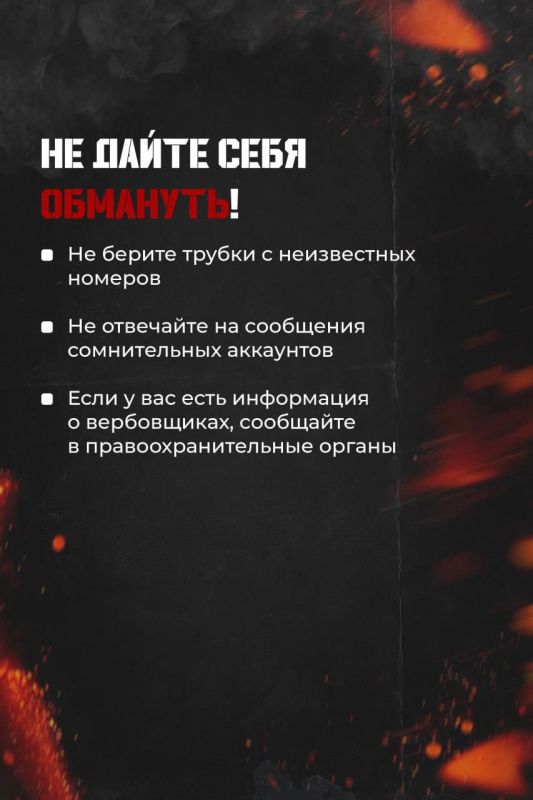 Не поддавайтесь «лёгкой работе»! Не поддавайтесь «лёгкой работе»!