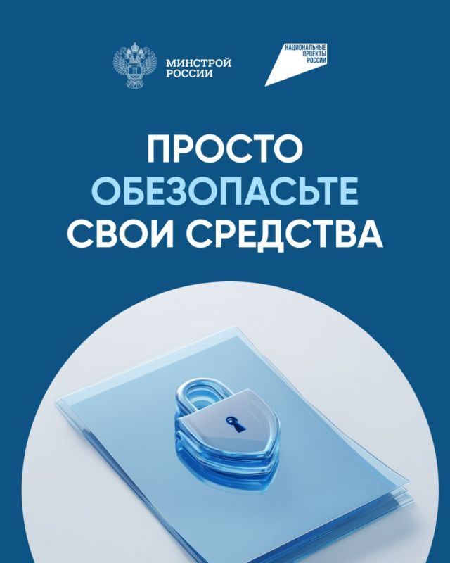 Мечтаете о частном доме? Стройте дом мечты без риска Мечтаете о частном доме? Стройте дом мечты без риска
