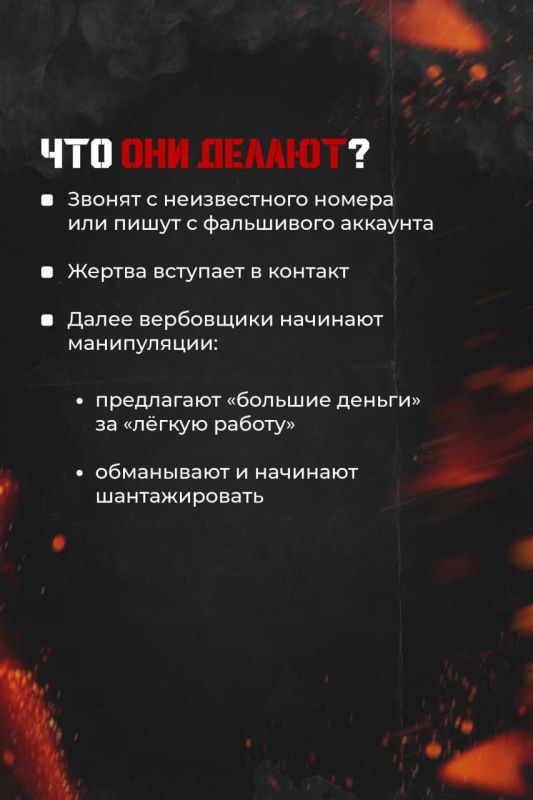 Не поддавайтесь «лёгкой работе»! Не поддавайтесь «лёгкой работе»!
