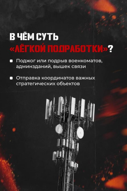 Не поддавайтесь «лёгкой работе»! Не поддавайтесь «лёгкой работе»!