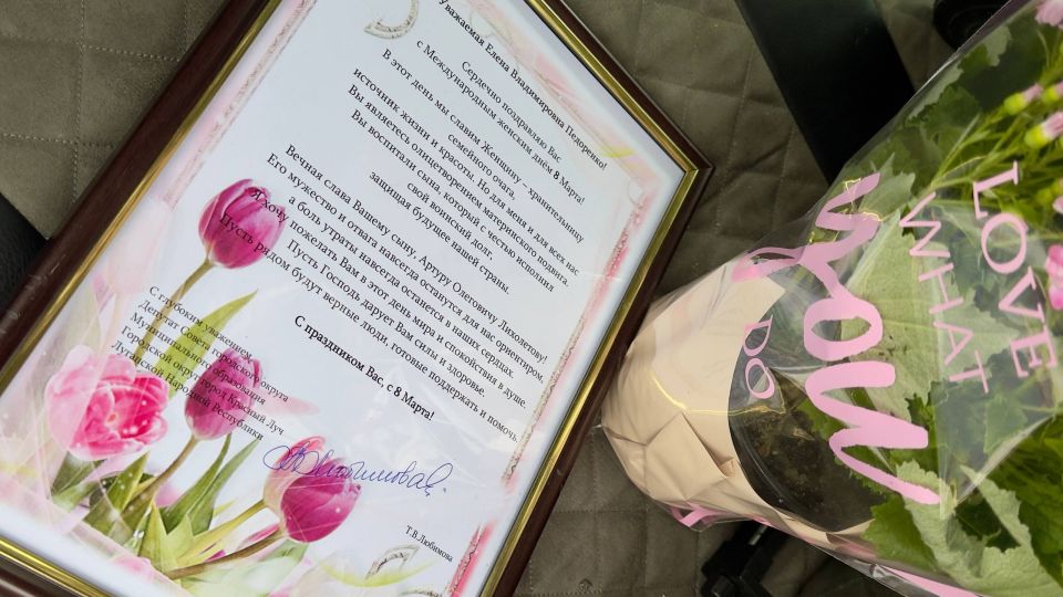 С праздником весны и памяти героя! С праздником весны и памяти героя!