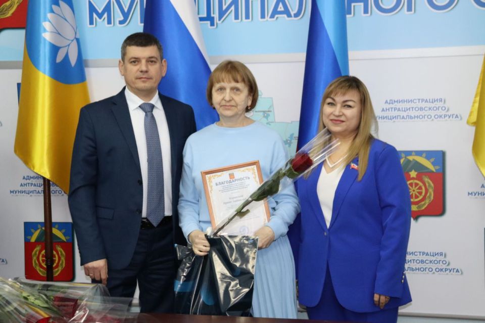 В Администрации Антрацитовского муниципального округа в преддверии Международного женского дня состоялось торжественное награждение женщин, чей труд и инициативы играют ключевую роль в развитии всех сфер жизни территории В Администрации Антрацитовского муниципального округа в преддверии Международного женского дня состоялось торжественное награждение женщин, чей труд и инициативы играют ключевую роль в развитии всех сфер жизни территории