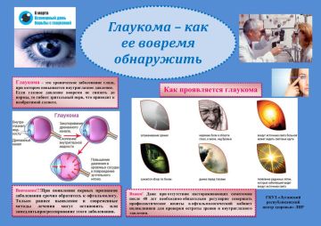 �������, 6 �����, ���������� ��������� ���� ������ � ���������